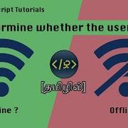 Determine Internet Connection In JS தம ழ ல JavaScript Tutorials 10 Web Development Tutorials