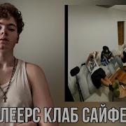 OBLADAET YASMI Kondachelo G WGN Реакция