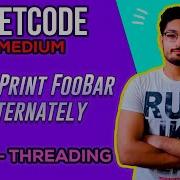 1115 Print FooBar Alternately LEETCODE MEDIUM MULTITHREADING C