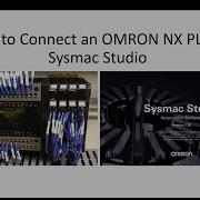 OS2 Как подключить ПЛК OMRON NX NJ к SysmacStudio