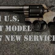 Последнее приобретение еще один Colt Model 1917 New Service