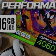 RTX 4060ti 16 ГБ против RTX 4060ti 8 ГБ в 12 разных VR играх Обзор производительности RTX 4060t