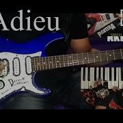Rammstein Adieu En Guitarra Y Piano