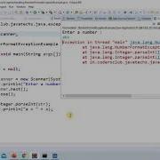 NumberFormatException