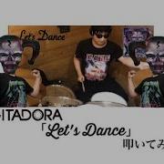 GITADORA Let S Dance 叩いてみた