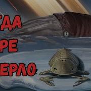 Худшее Вымирание о Котором Вы Никогда Не Слышали