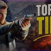 I Wish I Knew These 007 First Light Tips Earlier
