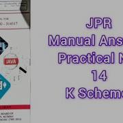 JPR Java Programming 314317 Manual Answer K Scheme Practical No 14 All Answers MSBTE
