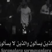 Duyanlara Duymayanlara أيها السامعون والسامعين أغنية تركية مترجمة