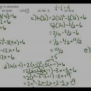 MCR3U HW 1 2 Functions And Function Notation