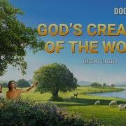 God S Creation Of The World