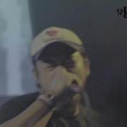 Wormrot Fallen Into Disuse Official Video