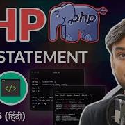 Else Statement Beginner PHP Tutorial Part 15 Hindi