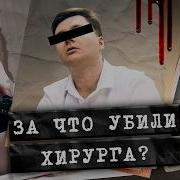 Прикоснувшись к убийце Свидетельница без зрения и слуха помогла раскрыть жестокое убийство