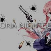 Nightcore Magnolia