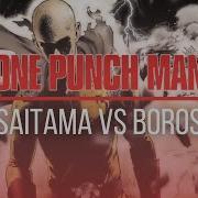 One Punch Man Saitama Vs Boros AMV Feel Invincible