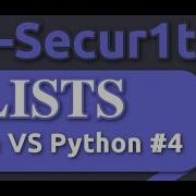 Julia Vs Python Tutorials Lists