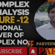 Complex Analysis 12 Results Based On Rational Power Of Complex Numbers By Parveen Kumar