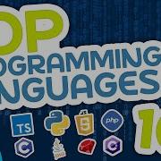 The Most Popular Programming Languages Their Uses 2020