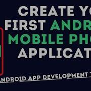 Create Your First Android Application In 10 Minutes Android Application Development 2020
