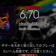 GuitarFreaks Plastic Imitations EXT G コナステ