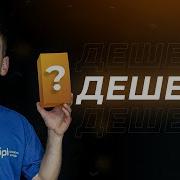 Самая дешевая камера видеонаблюдения Безопасность за копейки IMOU Cue 2