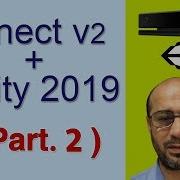 2 Unity Kinect Tutorial Setup Kinect Sdk And Run First Sample Project Hello World Pt 2