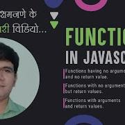 JavaScript Tutorial In Hindi Functions In JavaScript