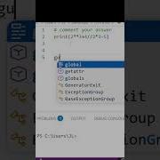 Python Quiz Questions And Answers Python Interviewer Question For Beginners