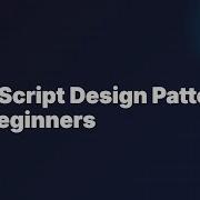 Шаблоны проектирования JavaScript для начинающих Разработка полного стека 24