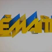 Lemaitre Keep Close