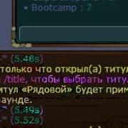 TRANSFORMICE 2019 HACK IN BOOTCAMP AUTOFARM FREE HACK