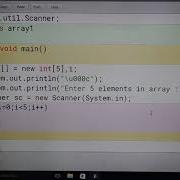 Program To Insert Elements In Array Bluej