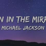 Michael Jackson Man In The Mirror Lyrics