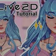 Как добиться красивого движения волос в Live2d Cubism Простой урок по физике