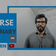 Reverse Dictionary Lets Learn Vocabulary Building English Vocabulary Reversedictionary
