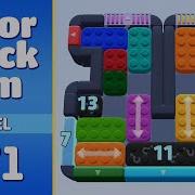 Color Block Jam Level 771 Every Puzzle Solved