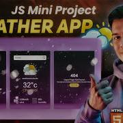 Weather App Using HTML CSS And JAVASCRIPT CoderzArea Step By Step Tutorial