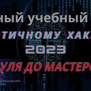 13 Навигация по системе Linux