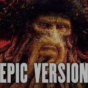 Davy Jones EPIC VERSION Pirates Of The Caribbean