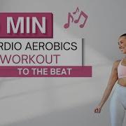 30 Min CARDIO AEROBICS WORKOUT No Jumping No Squats Challenge Your Coordination