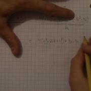 Evaluating The Difference Quotient