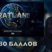 МАЗЕЛЛОВ СЛУШАЕТ MACAN Три дня дождя Здравствуй