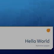 Hello World Java Tamil