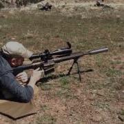 SWORD International MK18 Supressor