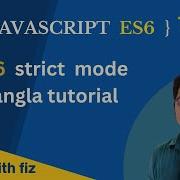 JAVASCRIPT ES6 STRICT MODE BANGLA TUTORIAL Part 04 Javascript Bangla Tutorial JS ES6 Tutorial