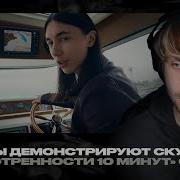 Родион смотрит Heronwater 70 BARS