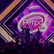 Александр Иванов и группа Рондо Боже какой пустяк Легенды Ретро FM 2023