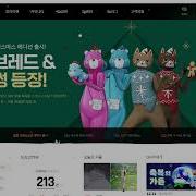 How To Play Sudden Attack Korea 2024