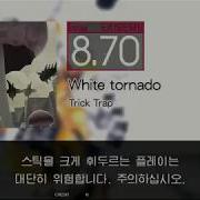 Gitadora White Tornado Extreme Drum